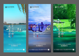 地产江景价值点微信稿