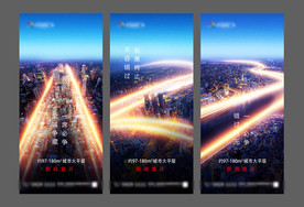 倒计时 地产微信