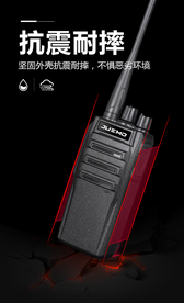 对讲机