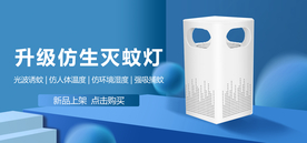 活动轮播图banner