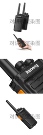 对讲机