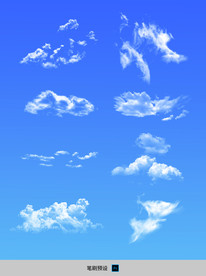 云彩 精美 白云 笔刷PS