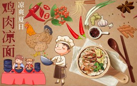 鸡肉凉面背景墙PSD模板下载