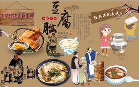 豆腐脑背景墙PSD模板下载