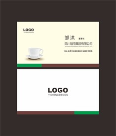 咖啡卡片