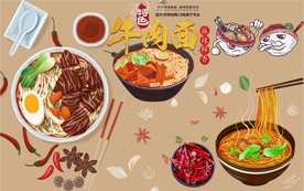 牛肉拉面背景墙PSD模板下载