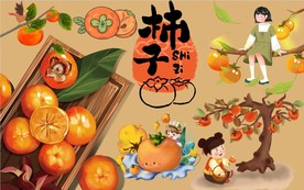 柿子背景墙PSD模板下载