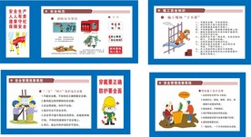 建筑工地施工安全漫画