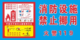 灭火器使用方法