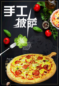披萨海报