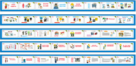 建筑施工围挡画