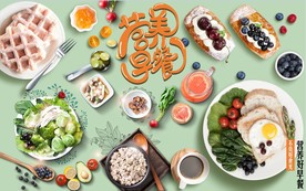 营养早餐背景墙PSD模板下载