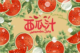 西瓜汁背景墙PSD模板下载