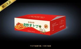 香辣萝卜丁平面展开图