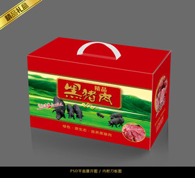 猪肉包装平面展开图