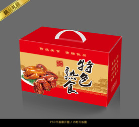 熟食包装平面展开图