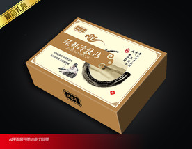 冷敷贴盒平面展开图