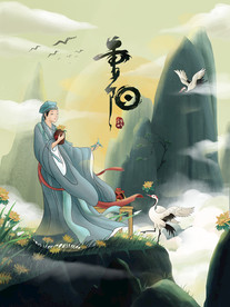 原创手绘二十四节气重阳节插画