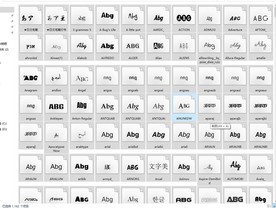 最全1162种字体包