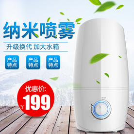 电商模板 淘宝主图 天猫主图