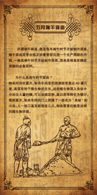 白酒酿造十大工艺