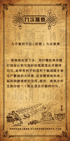 白酒酿造十大工艺