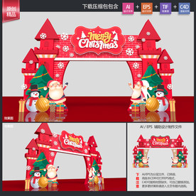 圣诞拱门 圣诞节拱门