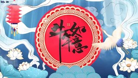 中国风2021牛年新年祝福视频