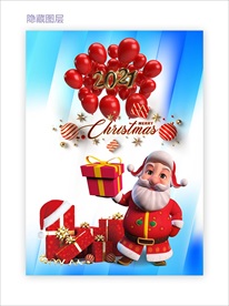 圣诞海报模板