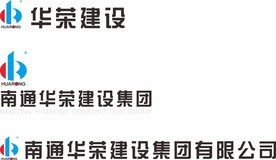 华荣建设logo