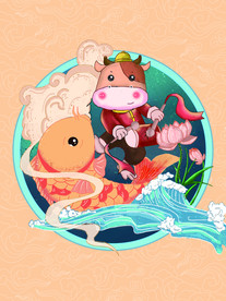 牛年2021年手绘广告素材图