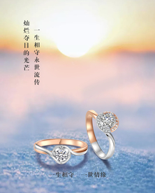 K金对戒 彩金灯片 K金钻戒