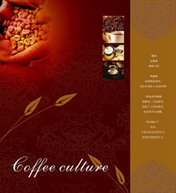 咖啡