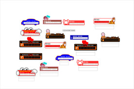 卡通临时停车牌