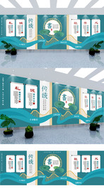 中国风校园文化墙