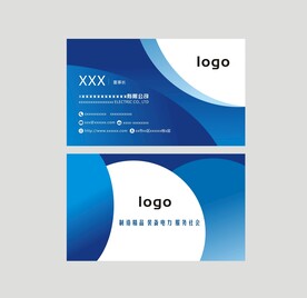 蓝色名片