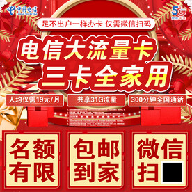 辞旧迎新 微信图 九宫格