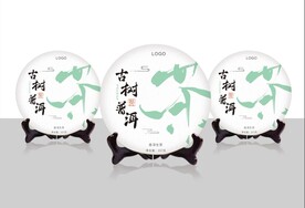 茶叶饼包装设计