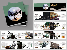 高端大气画册设计