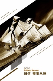 正能量励志海报