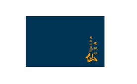 茶礼盒雕刻慧苑老枞平面分层文件