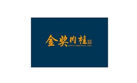 礼盒雕刻平面设计图层