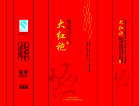 茶叶包装展开图