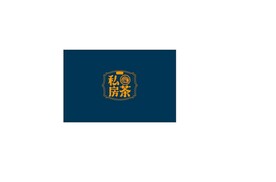 茶礼盒雕刻私房茶平面分层文件