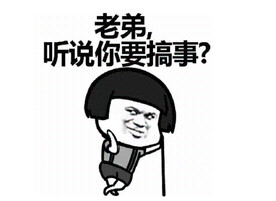 原创  动画  搞笑 表情  