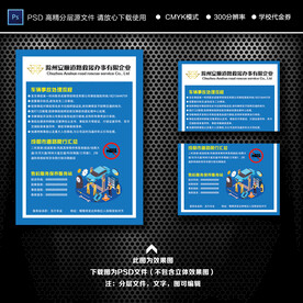 救援 道路 道路救援