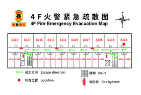 速8酒店火警紧急疏散图
