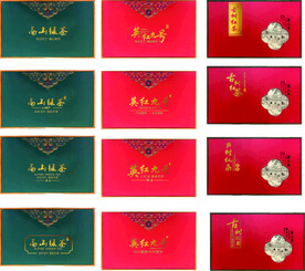 茶叶盒包装设计 平面图