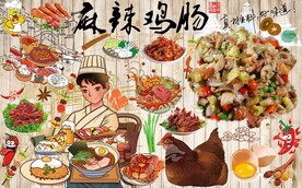 麻辣鸡肠背景墙PSD模板下载