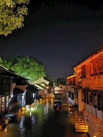 乌镇夜景